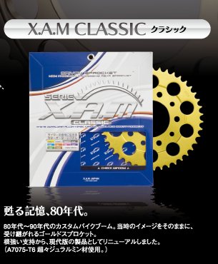 X.A.M japan リアスプロケット 420-45T